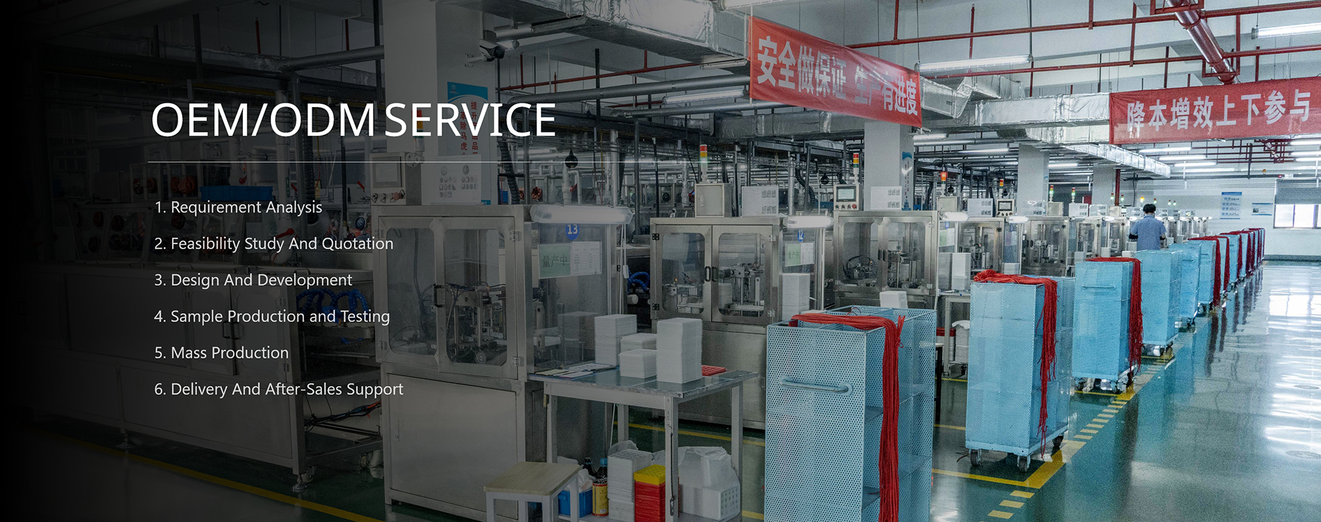 Servicio OEM/ODM